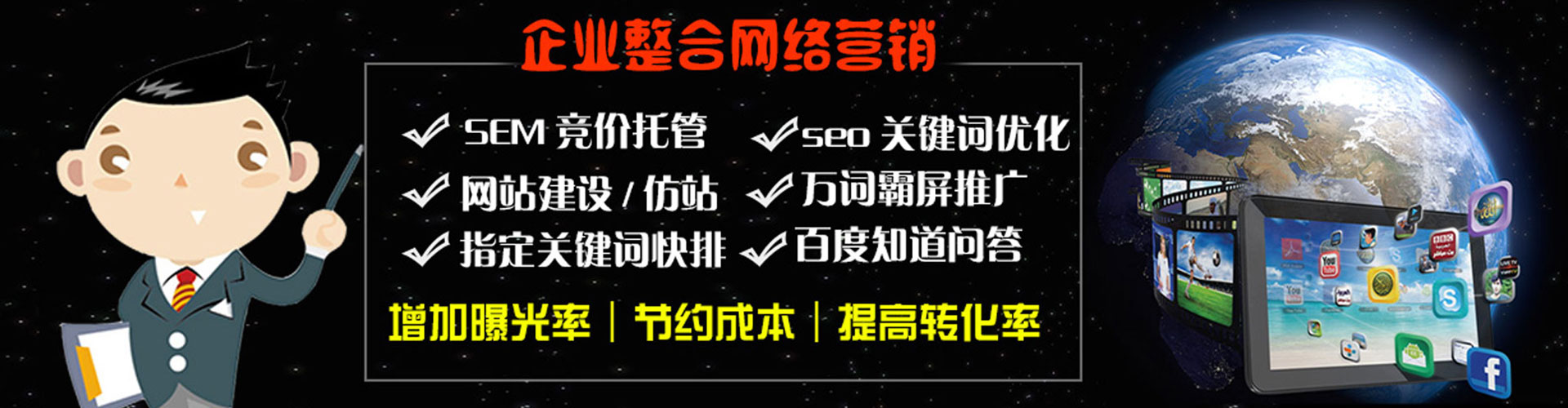 乐昌快手信息流