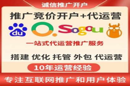信息流广告代运营公司——助力企业实现营销目标