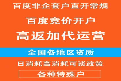 百度竞价推广运营实战技巧：如何优化广告投放时间